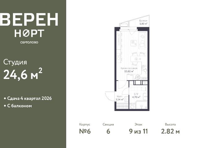 Недвижимость продажа в Сертолово-1, Сертолово
