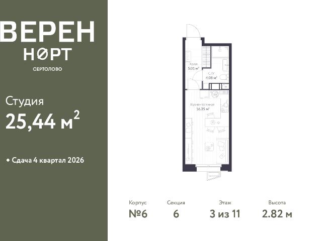 Недвижимость продажа в Сертолово-1, Сертолово