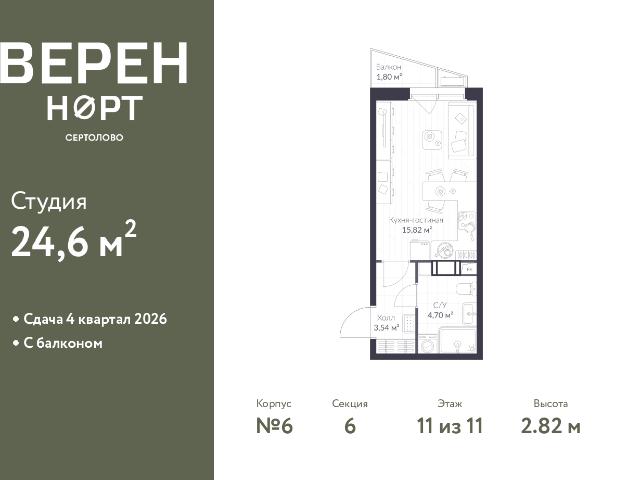 Недвижимость продажа в Сертолово-1, Сертолово