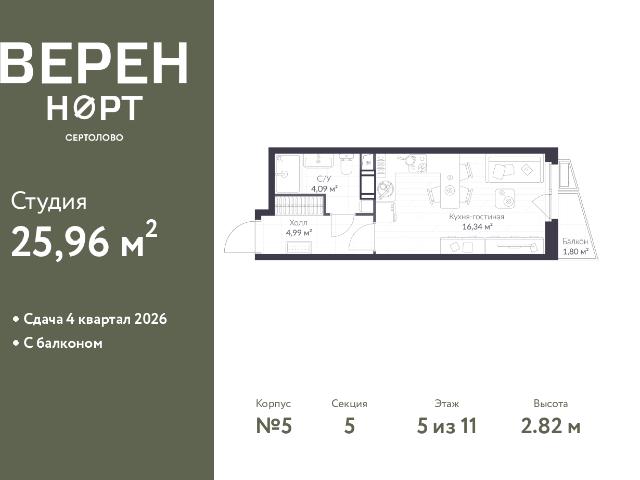 Недвижимость продажа в Сертолово-1, Сертолово