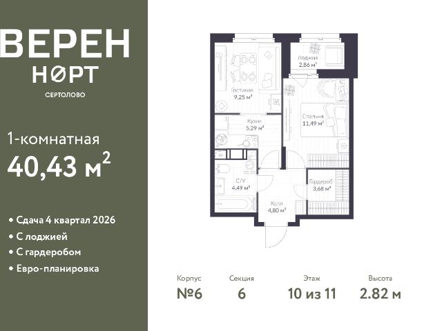 Недвижимость продажа в Сертолово-1, Сертолово