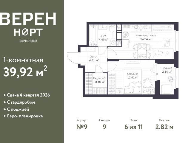 Недвижимость продажа в Сертолово-1, Сертолово