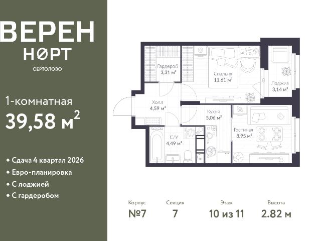 Недвижимость продажа в Сертолово-1, Сертолово