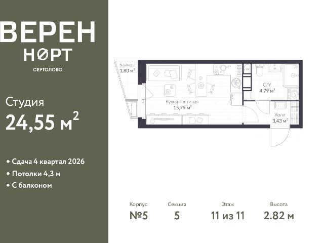 Недвижимость продажа в Сертолово-1, Сертолово