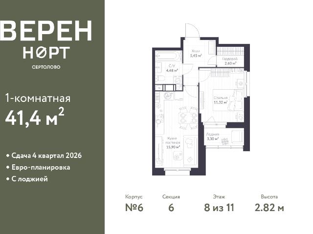 Недвижимость продажа в Сертолово-1, Сертолово