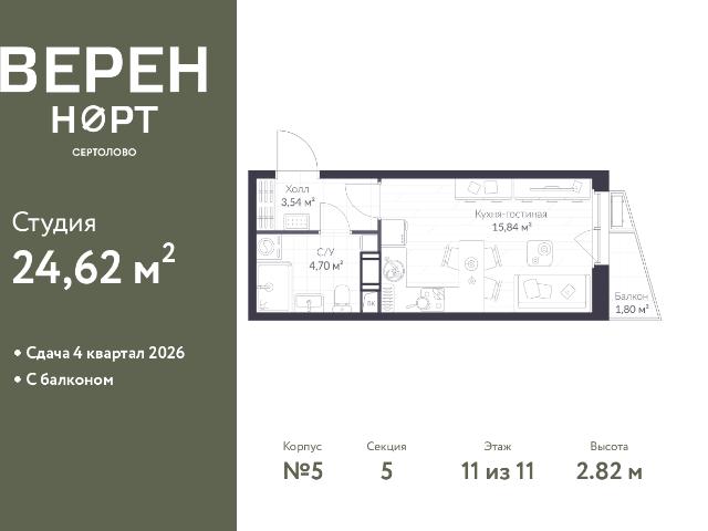 Недвижимость продажа в Сертолово-1, Сертолово