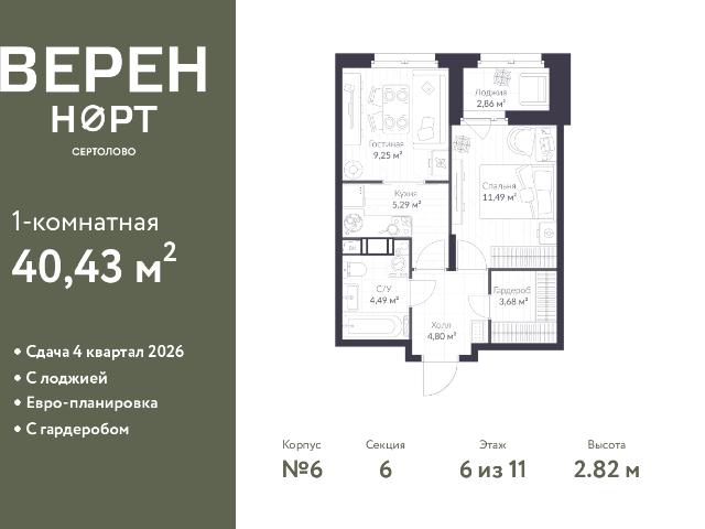 Недвижимость продажа в Сертолово-1, Сертолово