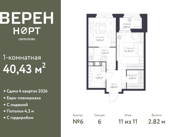Недвижимость продажа в Сертолово-1, Сертолово