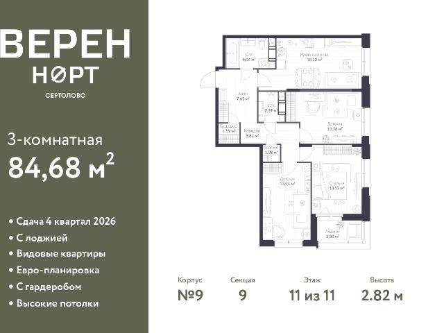 Недвижимость продажа в Сертолово-1, Сертолово