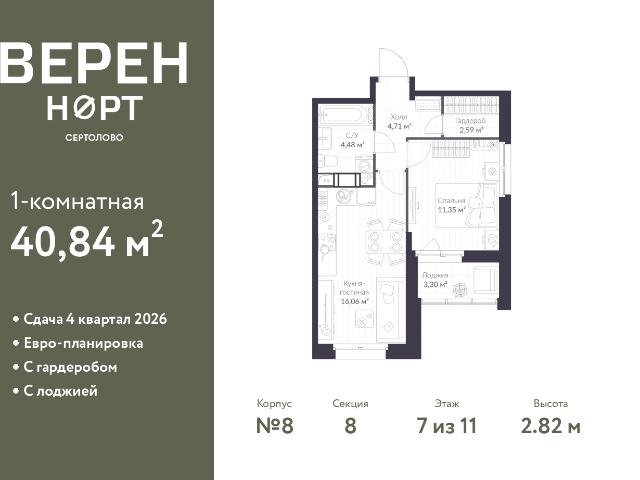 Недвижимость продажа в Сертолово-1, Сертолово