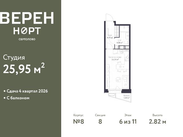 Недвижимость продажа в Сертолово-1, Сертолово
