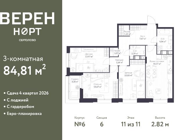 Недвижимость продажа в Сертолово-1, Сертолово