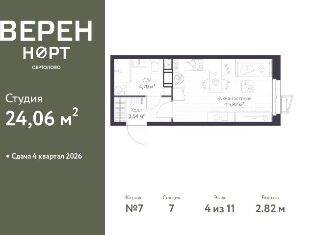 Недвижимость продажа в Сертолово-1, Сертолово