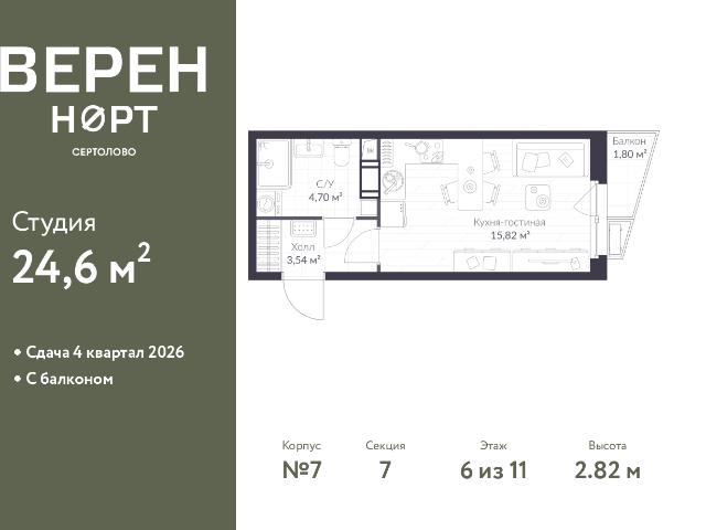 Недвижимость продажа в Сертолово-1, Сертолово