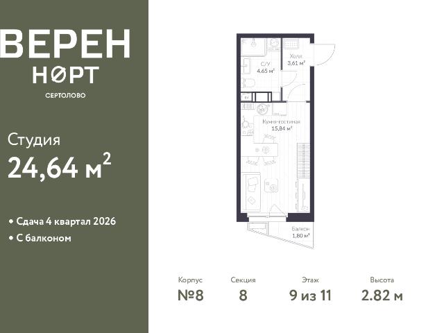 Недвижимость продажа в Сертолово-1, Сертолово