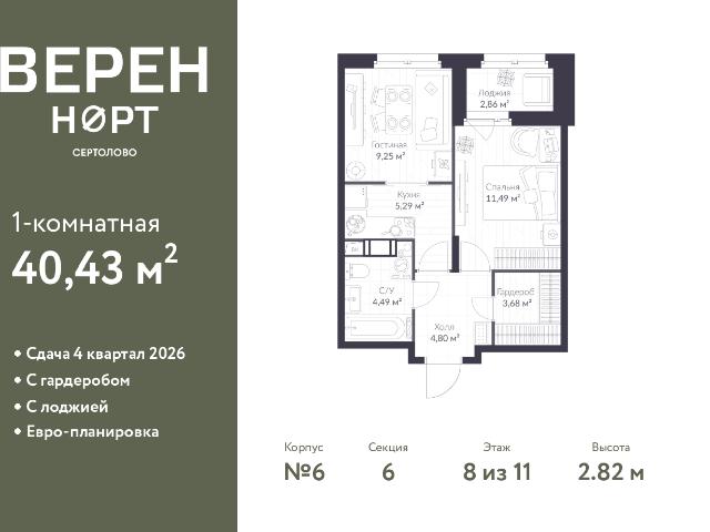 Недвижимость продажа в Сертолово-1, Сертолово