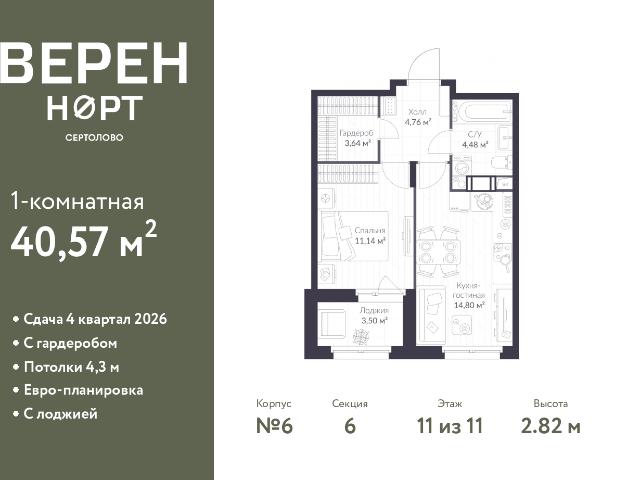 Недвижимость продажа в Сертолово-1, Сертолово