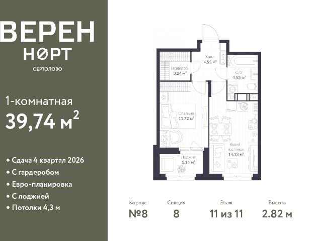 Недвижимость продажа в Сертолово-1, Сертолово