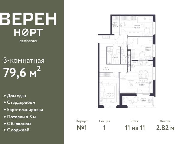 Недвижимость продажа в Сертолово-1, Сертолово