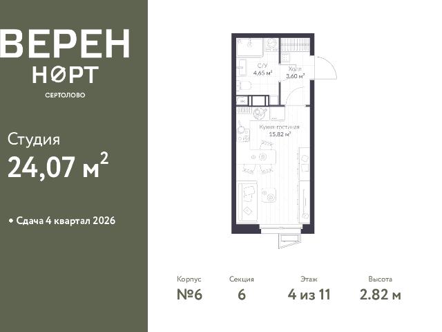 Недвижимость продажа в Сертолово-1, Сертолово