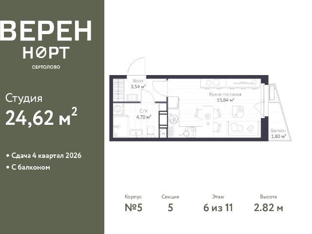 Недвижимость продажа в Сертолово-1, Сертолово