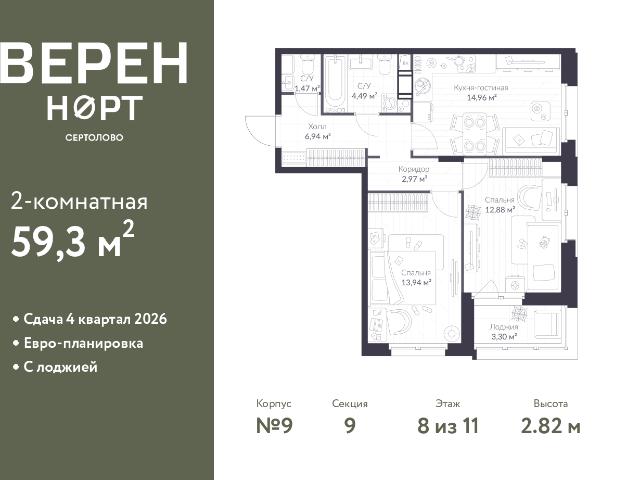 Недвижимость продажа в Сертолово-1, Сертолово