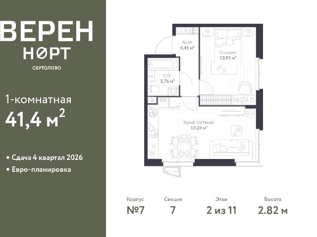 Недвижимость продажа в Сертолово-1, Сертолово