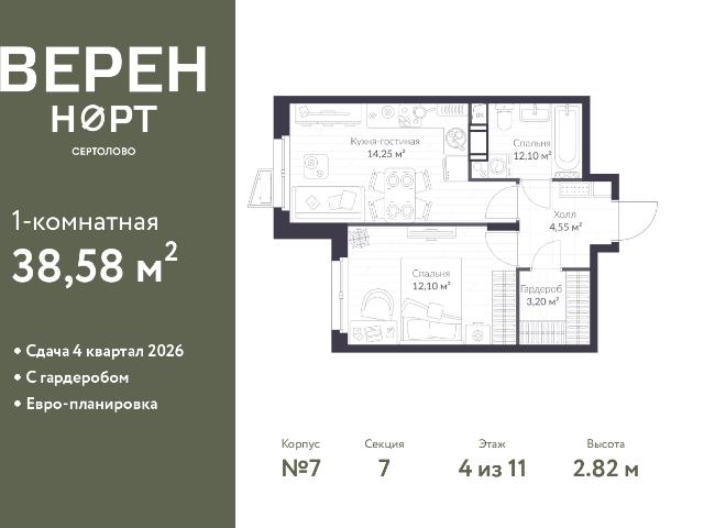 Недвижимость продажа в Сертолово-1, Сертолово