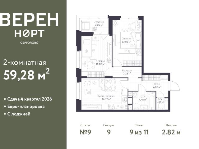 Недвижимость продажа в Сертолово-1, Сертолово