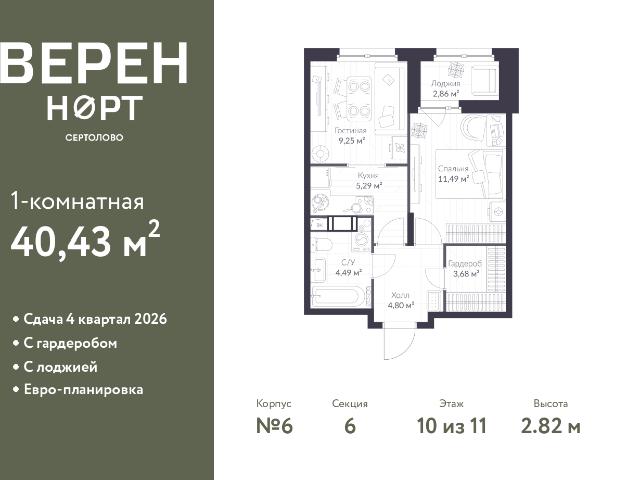 Недвижимость продажа в Сертолово-1, Сертолово