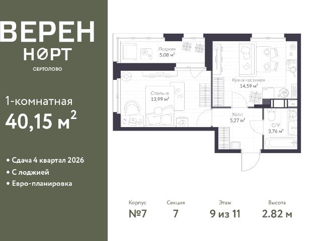 Недвижимость продажа в Сертолово-1, Сертолово