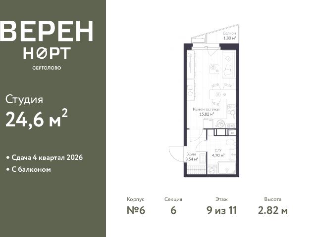 Недвижимость продажа в Сертолово-1, Сертолово