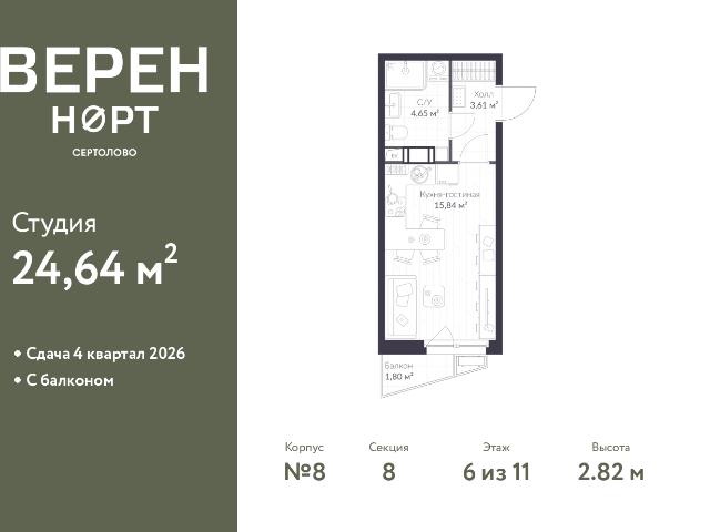 Недвижимость продажа в Сертолово-1, Сертолово