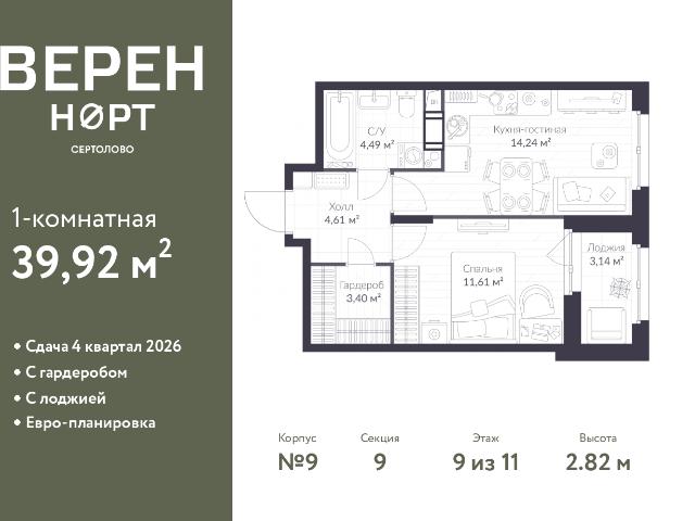 Недвижимость продажа в Сертолово-1, Сертолово