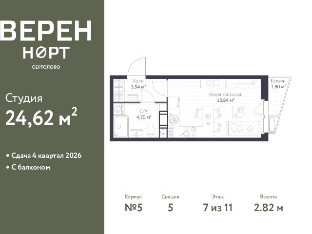 Недвижимость продажа в Сертолово-1, Сертолово