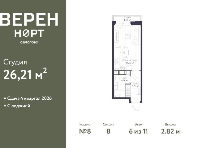 Недвижимость продажа в Сертолово-1, Сертолово