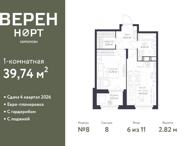 Недвижимость продажа в Сертолово-1, Сертолово