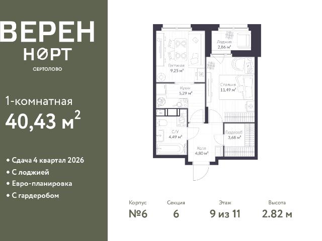Недвижимость продажа в Сертолово-1, Сертолово