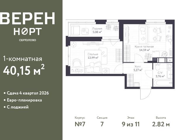 Недвижимость продажа в Сертолово-1, Сертолово