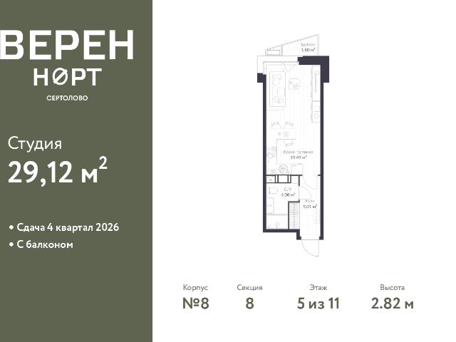 Недвижимость продажа в Сертолово-1, Сертолово