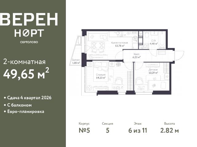 Недвижимость продажа в Сертолово-1, Сертолово