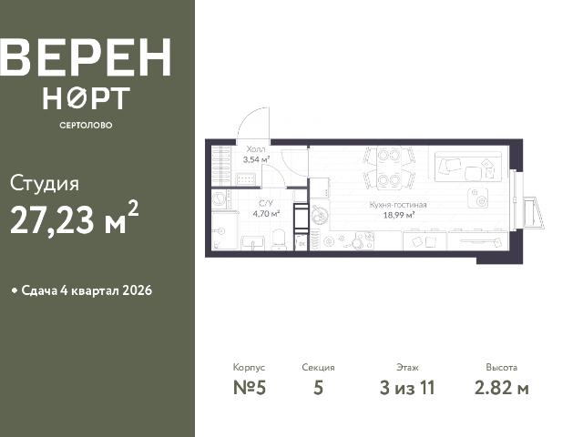 Недвижимость продажа в Сертолово-1, Сертолово