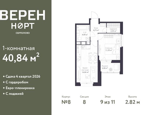 Недвижимость продажа в Сертолово-1, Сертолово