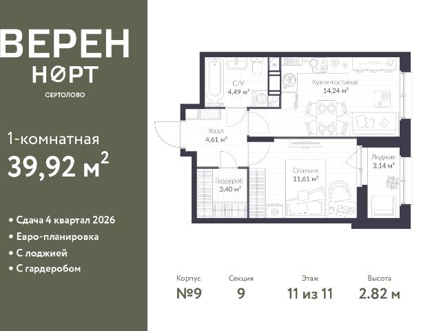 Недвижимость продажа в Сертолово-1, Сертолово
