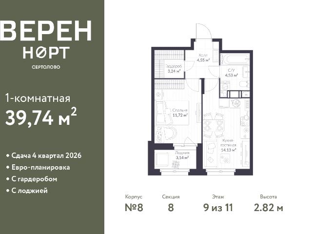 Недвижимость продажа в Сертолово-1, Сертолово