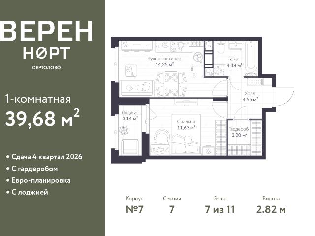 Недвижимость продажа в Сертолово-1, Сертолово