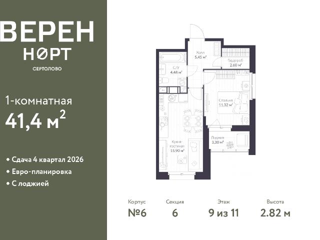 Недвижимость продажа в Сертолово-1, Сертолово