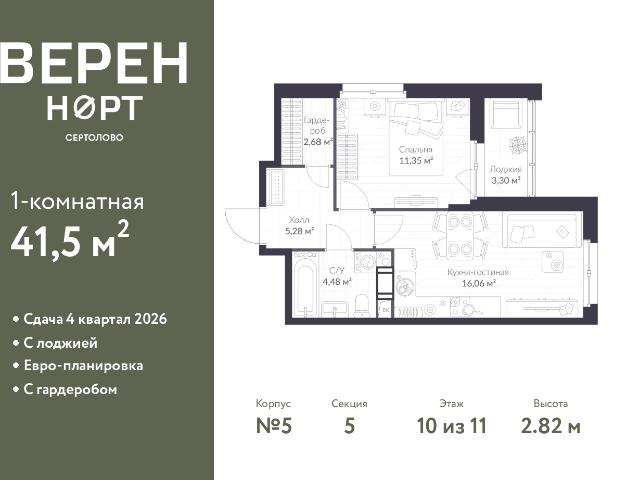 Недвижимость продажа в Сертолово-1, Сертолово