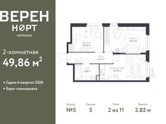 Недвижимость продажа в Сертолово-1, Сертолово