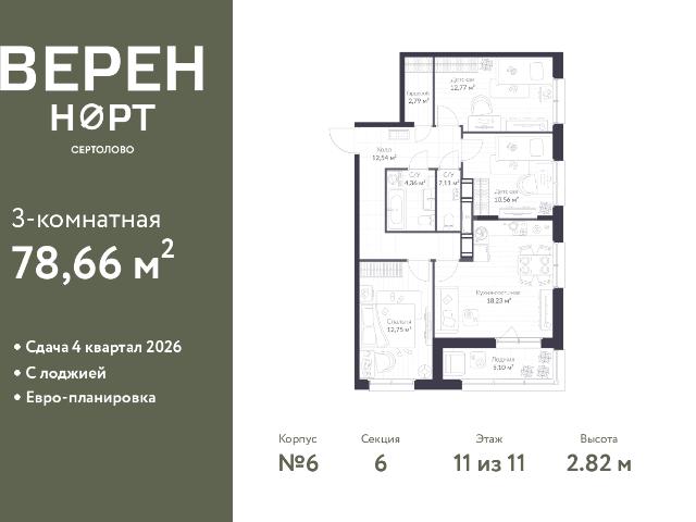 Недвижимость продажа в Сертолово-1, Сертолово